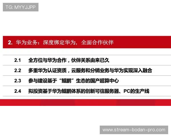 开云玩球黑钱真的吗 彩票数字高频玩法防骗避坑
