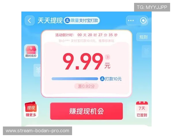 开云波胆赢钱怎么提现避坑攻略极速到账 开云波胆赢钱怎么提现避坑攻略极速到账