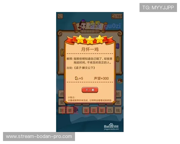 开云波胆串关技巧电子真人避坑防骗攻略