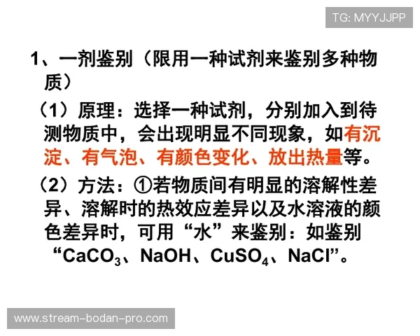 诱盘波胆怎么分辨防骗避坑实战技巧